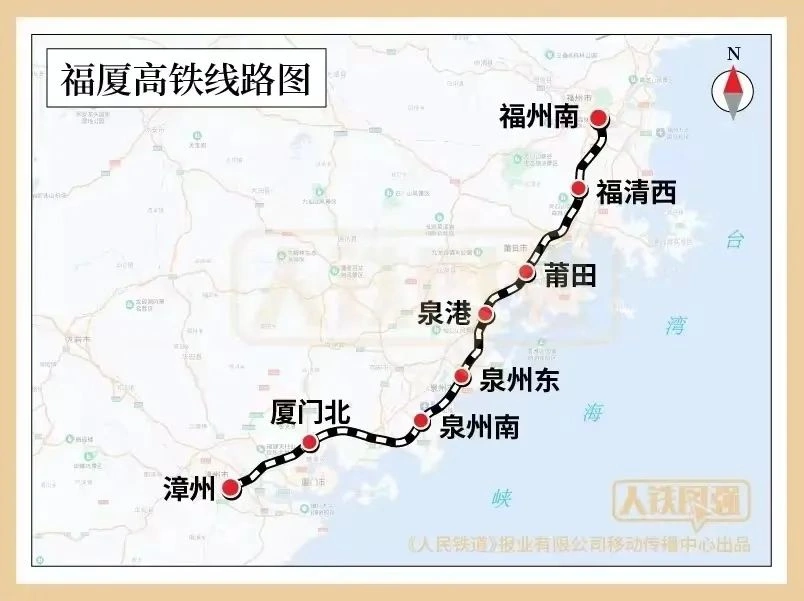 福厦高铁线路图 