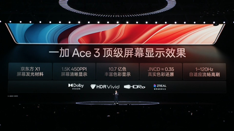 一加Ace 3手机发布：搭载骁龙8 Gen 2，售价2599元起