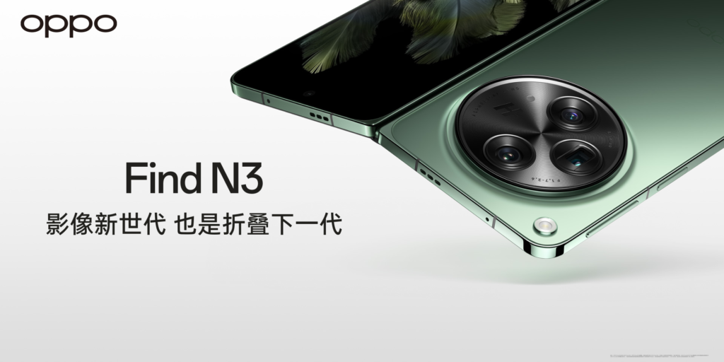 OPPO Find N3