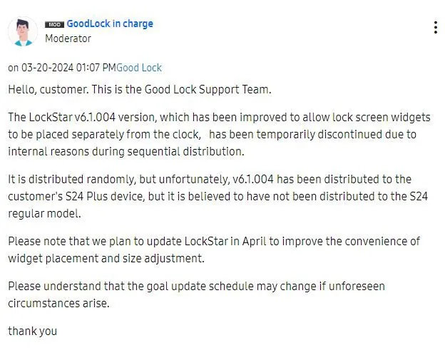 三星暂停 LockStar Good Lock 模块更新，计划四月重新发布