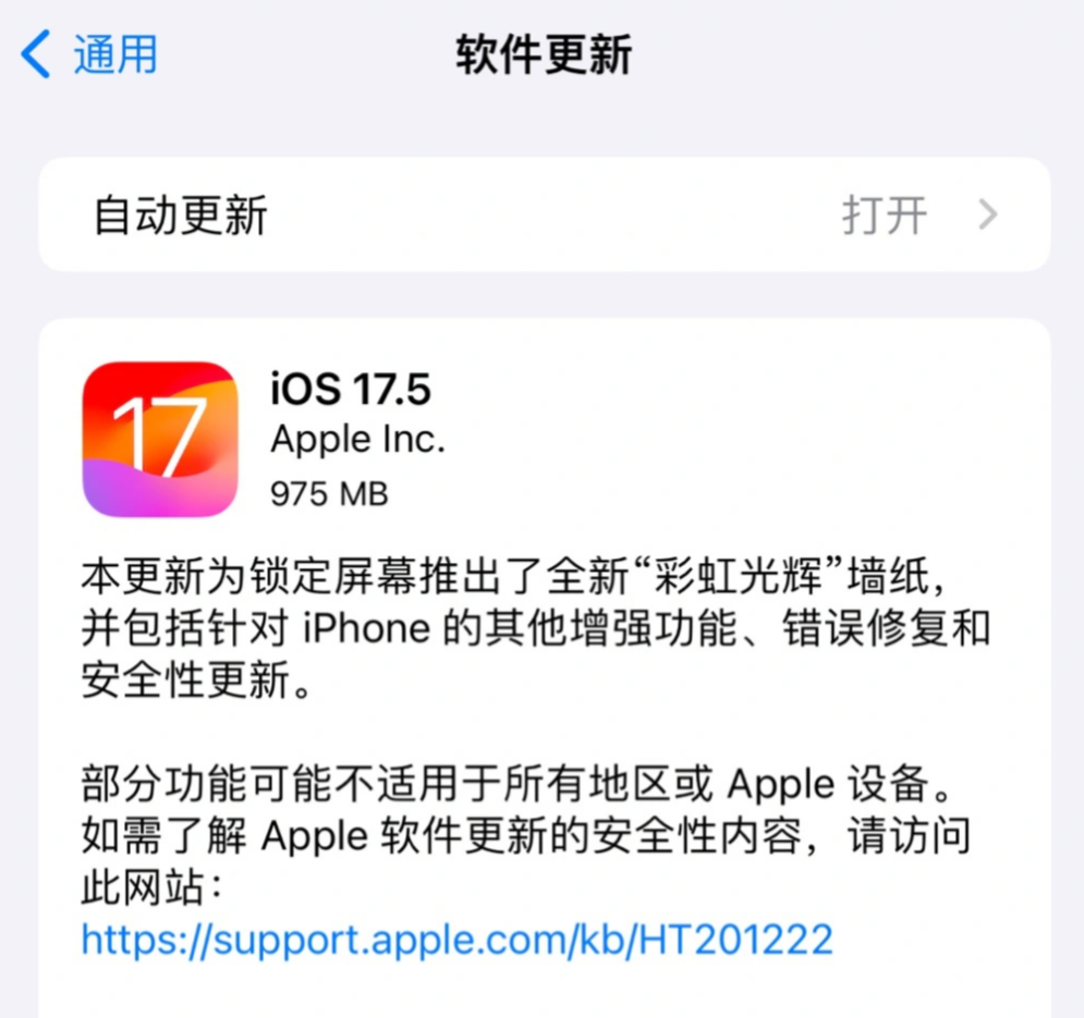 iOS 17.5