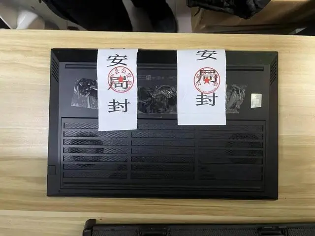 浙江警方破获飞天茅台抢购案