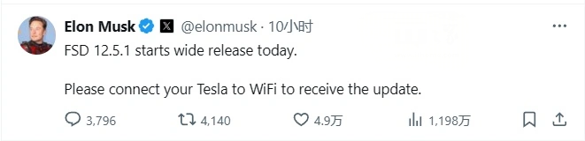 特斯拉FSD 12.5.1全面推送