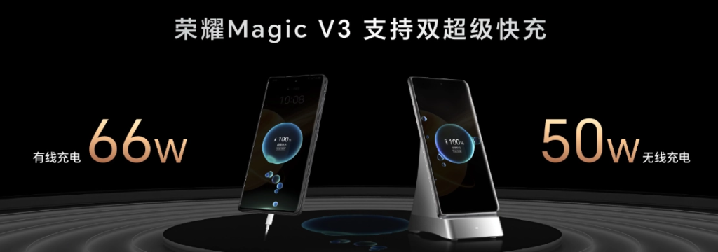 荣耀Magic V3