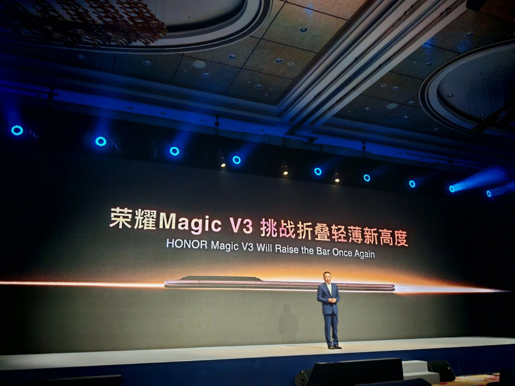 Magic V3折叠屏手机