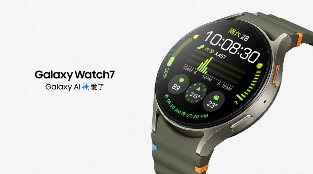 Galaxy Watch7