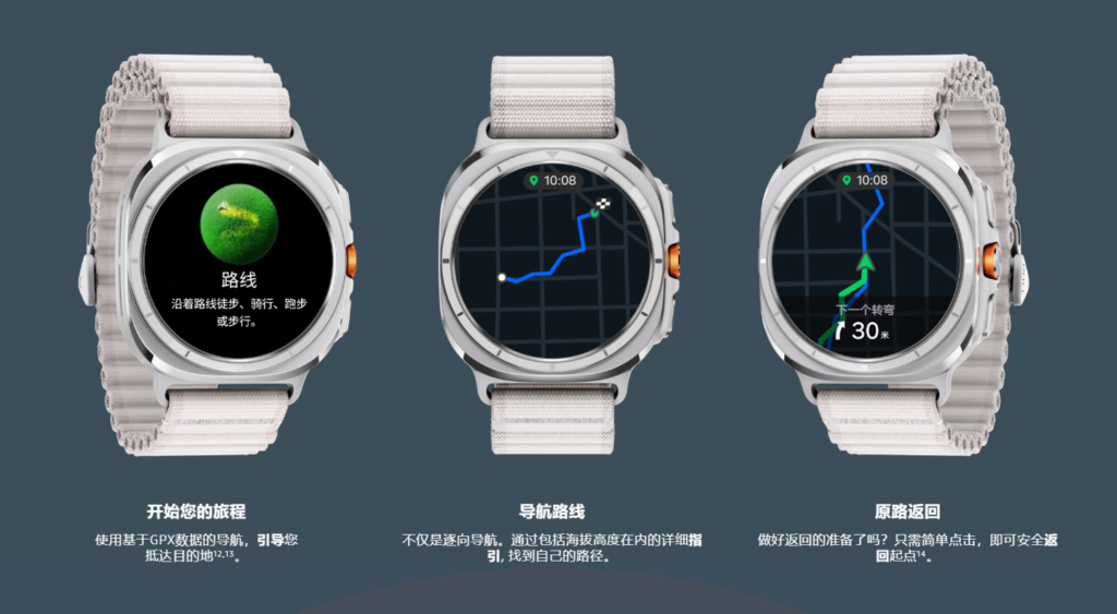 Galaxy Watch Ultra