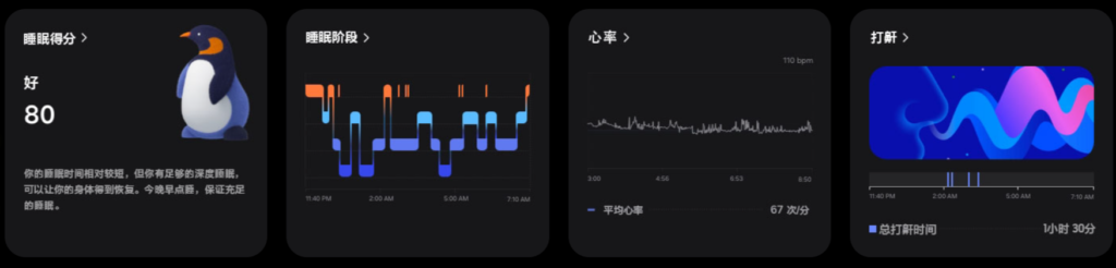 三星Galaxy Ring智能戒指