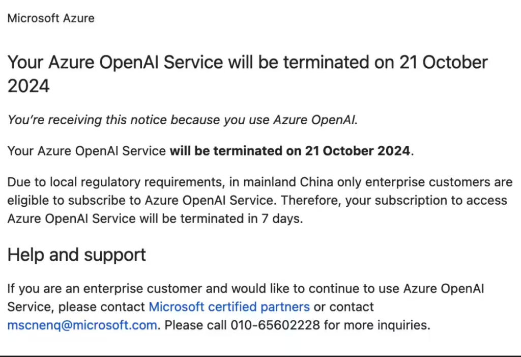 Azure OpenAI服务在华调整