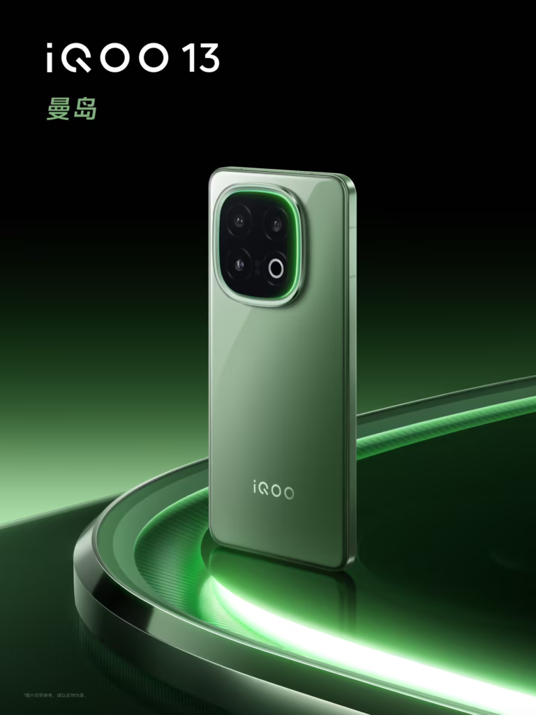 iQOO 13手机绿如曼岛