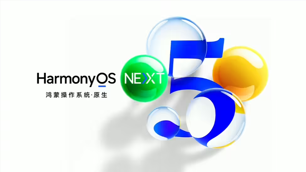 HarmonyOS NEXT 5.0