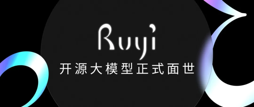 图森未来 Ruyi 大模型