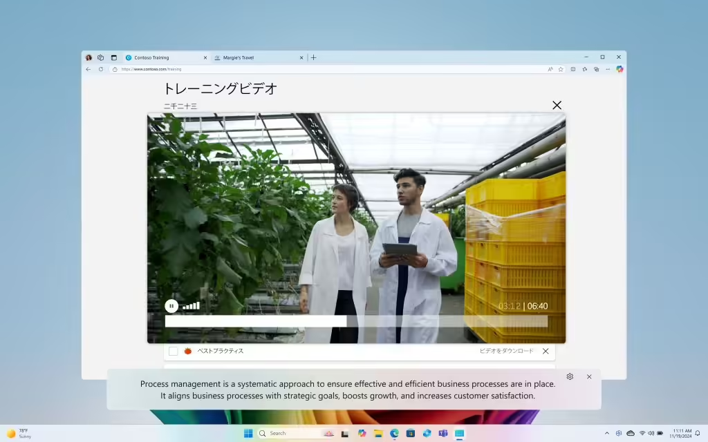 Windows 11 Build 26120.2705 更新