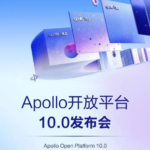 百度 Apollo 开放平台 10.0 发布，性能提升 10 倍