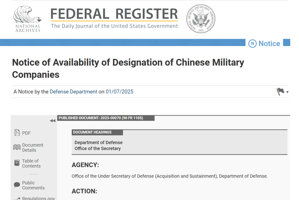 “中国涉军企业”（CMC）清单