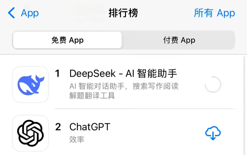 DeepSeek