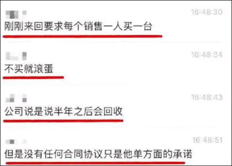 乐道汽车否认强制员工购车 部分网传信息失实