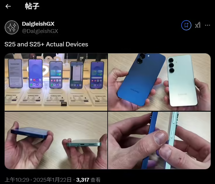 三星 Galaxy S25 系列