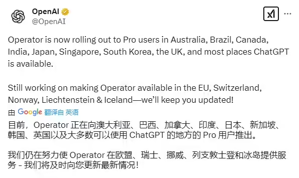 OpenAI“Operator”AI代理工具全球推广，ChatGPT Pro用户率先受益