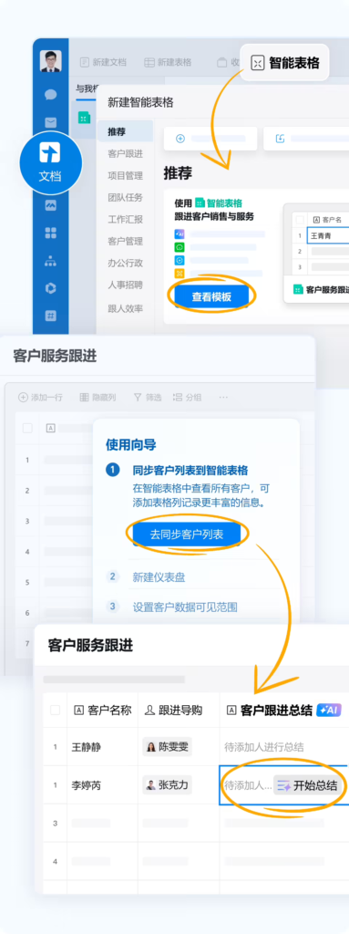 企业微信集成DeepSeek-R1大模型