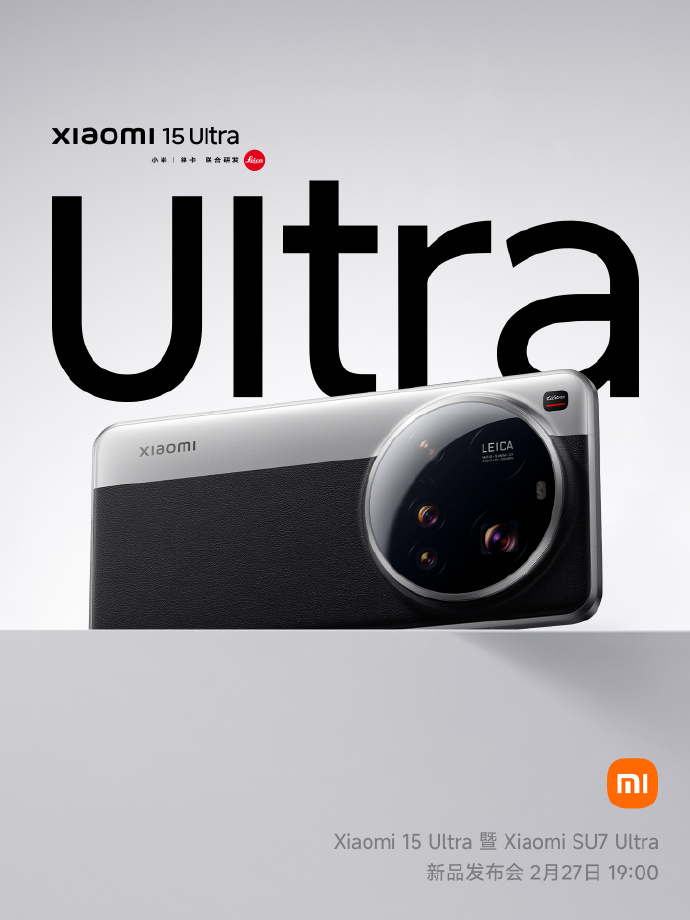 小米 15 Ultra