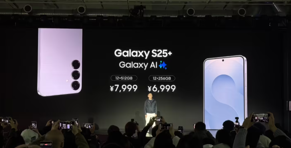 三星 Galaxy S25 系列国行版正式发布