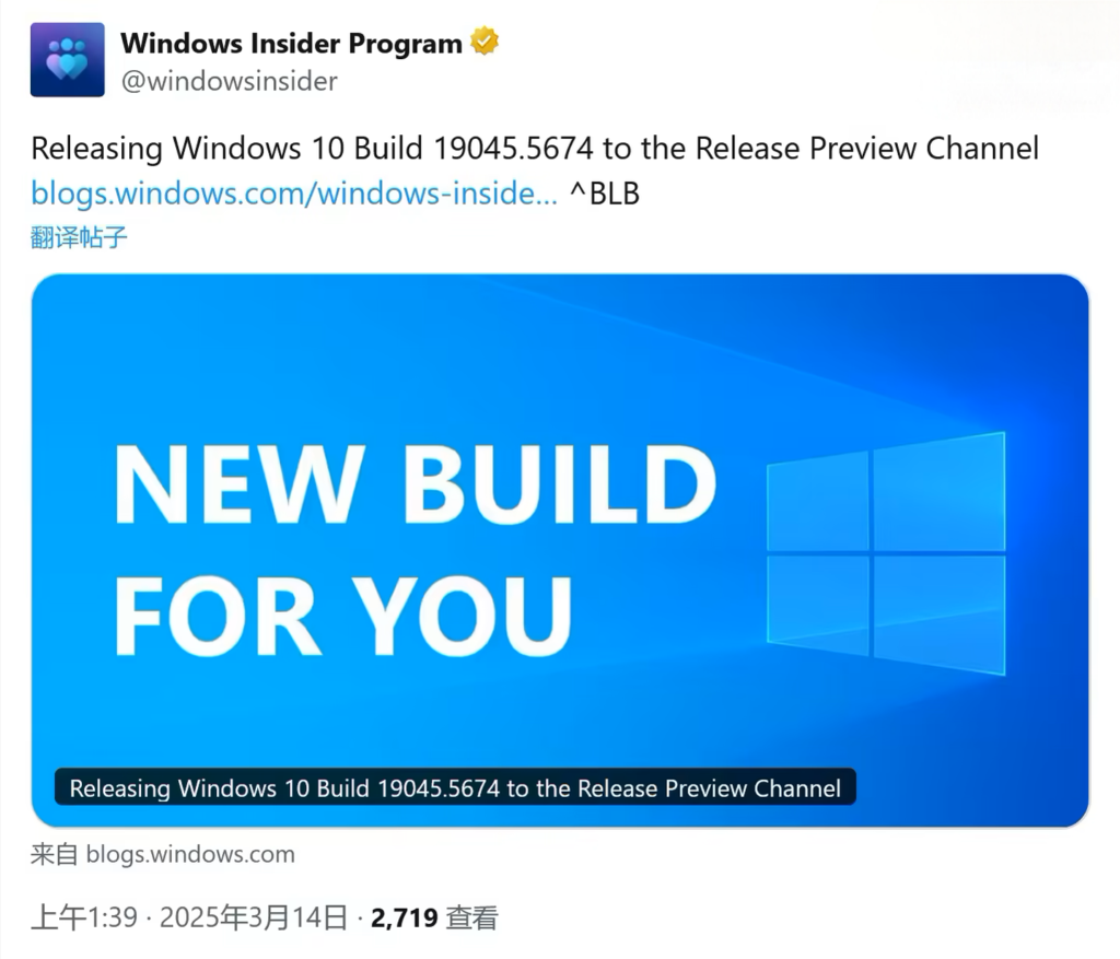 Windows 10 发布 KB5053643 预览版更新