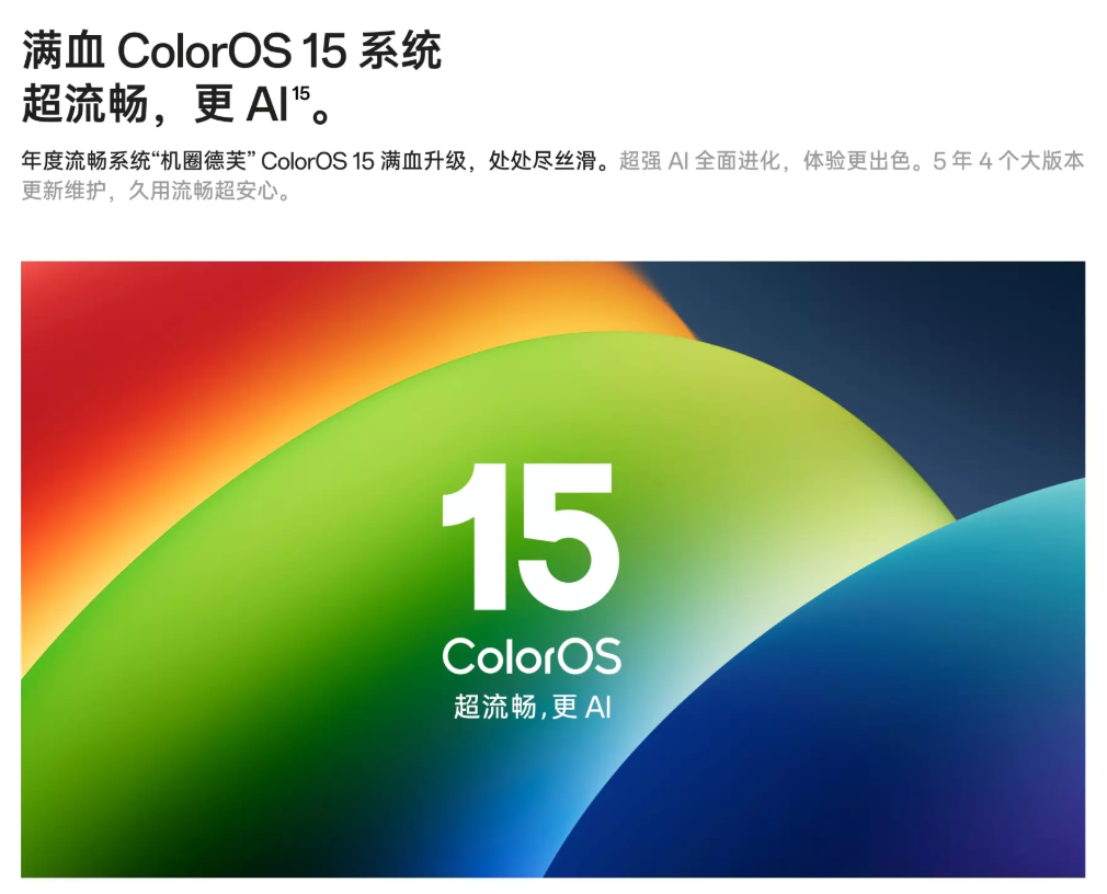 一加13T